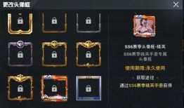 吃鸡新皮肤爆料最新3.1