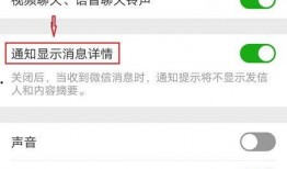 怎么看最新爆料消息呢微信,微信动态，一探究竟